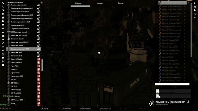 [UTF] Спец. миссия. смотреть онлайн
