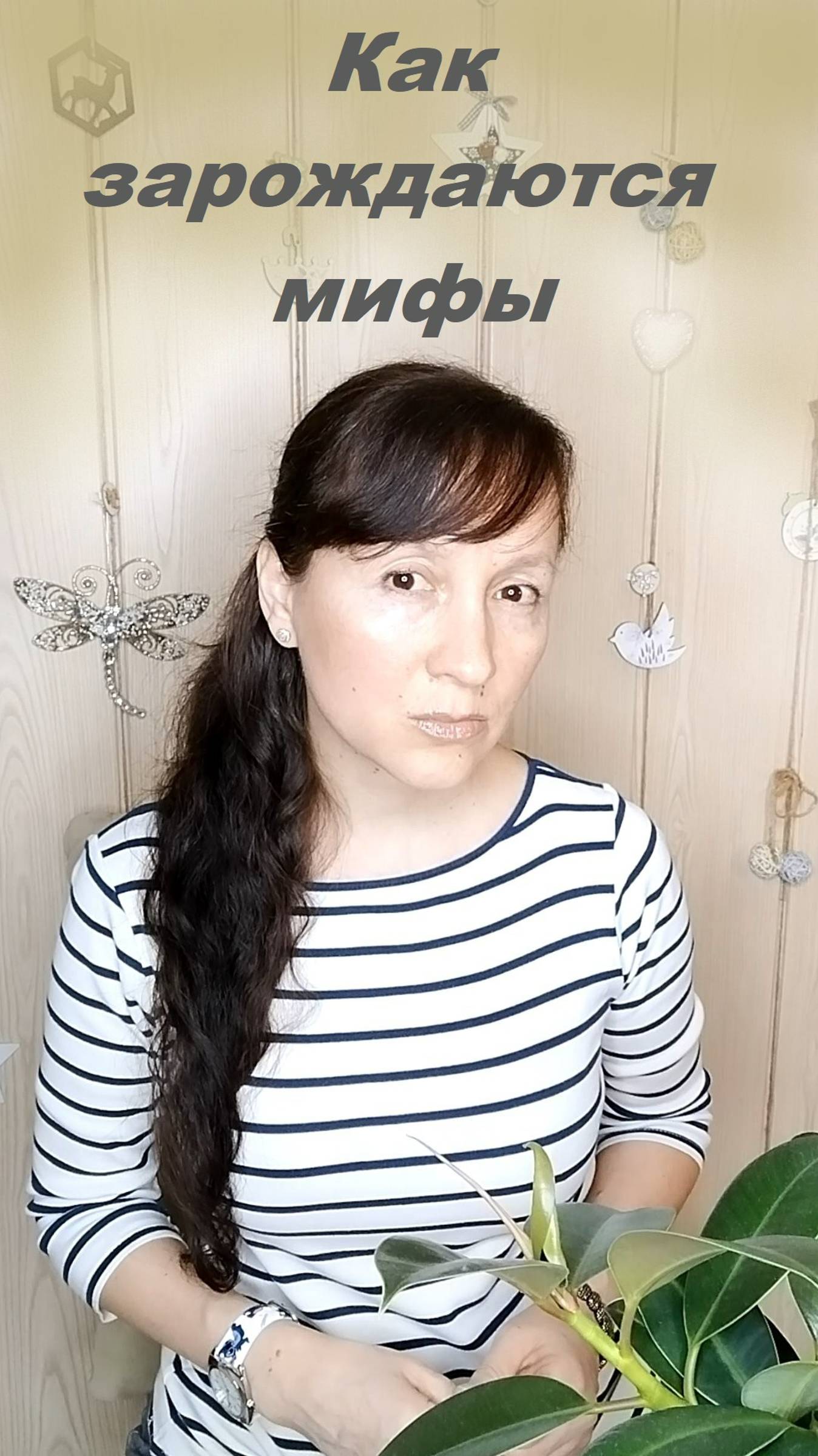 Как говорить, чтобы тебя понимали... #shorts смотреть онлайн