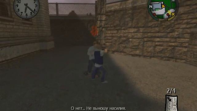Bully # 8 смотреть онлайн