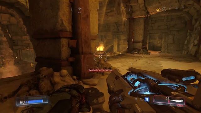 DOOM: Мобильная турель #11 смотреть онлайн