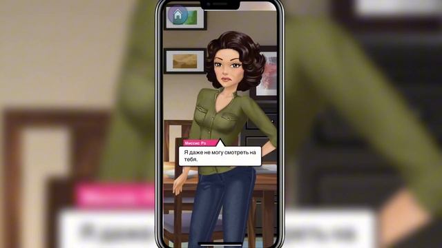 ШОН УЗНАЛ ПРАВДУ - MY STORY (Дорогая Мона) #14