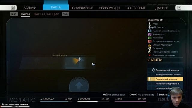 Стрим по Prey #4 смотреть онлайн