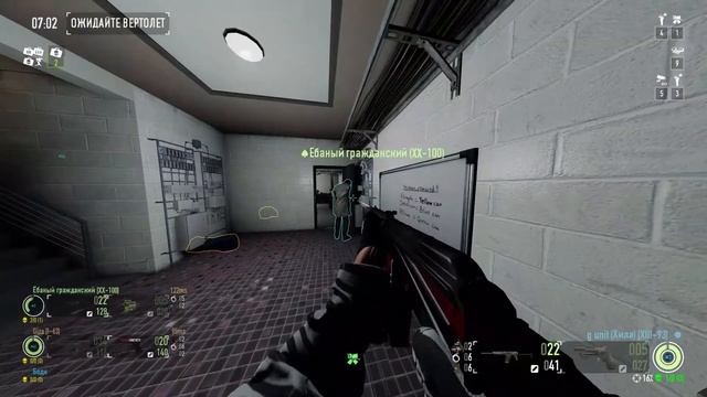 pay day 2 ишё адин баг смотреть онлайн