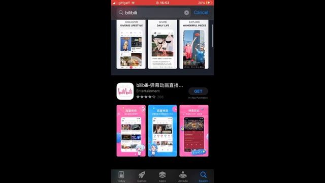 How to Download Bilibili on iPhone (How to Install 哔哩哔哩 in iPhone) смотреть онлайн