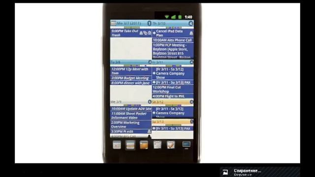 ANDROID 1.0-1.6 смотреть онлайн