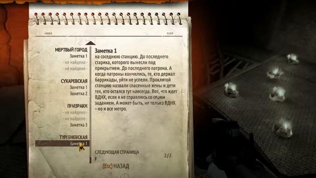 Metro 2033 (Redux) Прохождение. Часть 3: Вместе с Ханом. смотреть онлайн