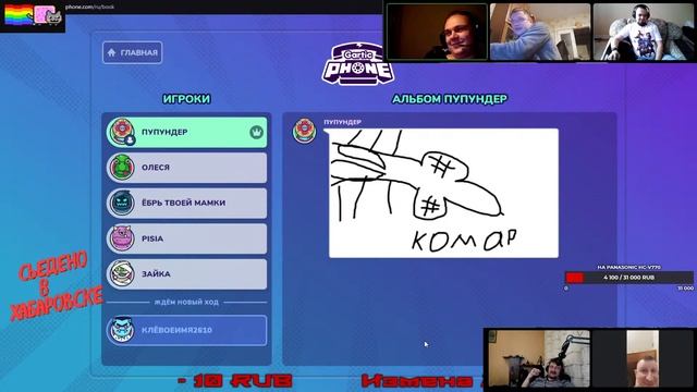 Играем толпой в Мафия Онлайн: Дикий Запад смотреть онлайн
