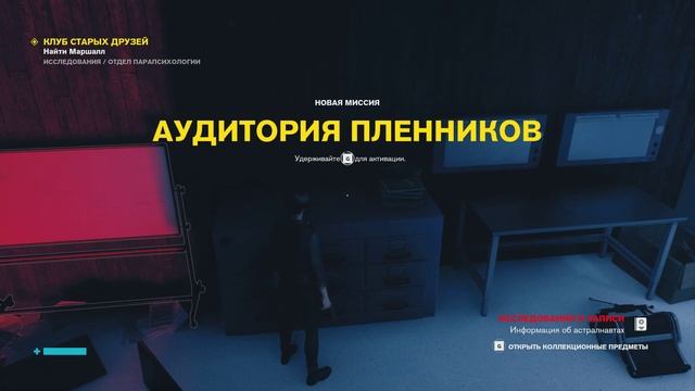Прохождение Control — Часть 5: Маршалл (Без комментариев) смотреть онлайн