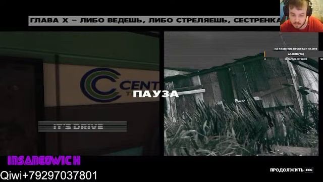 cтрим трилогия max payne от лучших частей к худшему(2001-2012) смотреть онлайн