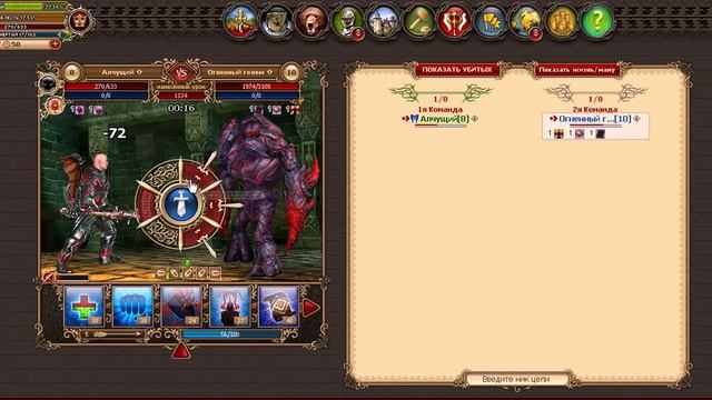 Заброшенная кузница. Немой гайд. смотреть онлайн