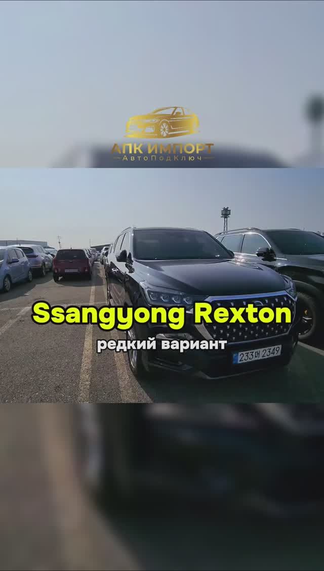 Рамный внедорожник с полным приводом готов к приключениям! Поставим до Москвы под ключ. смотреть онлайн