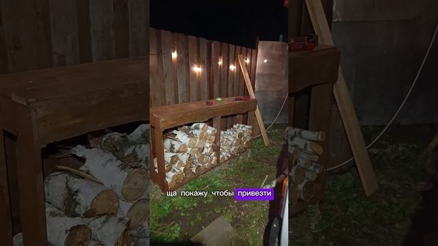 Зачем вам уаз буханка? Дрова смотреть онлайн