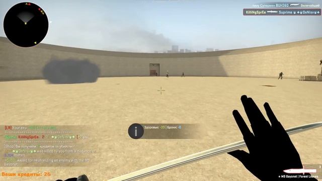 CS:GO 32 hp Knife смотреть онлайн
