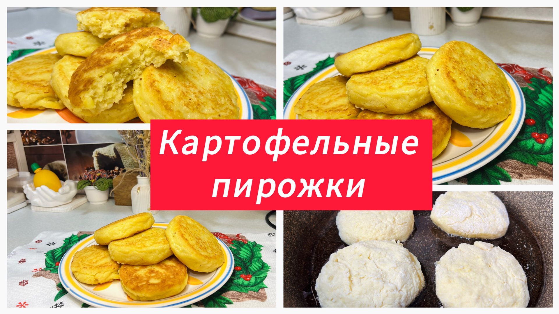 Мастер Своего Дела - рецепты