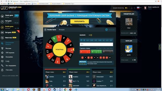 CSGOFAST 2 смотреть онлайн