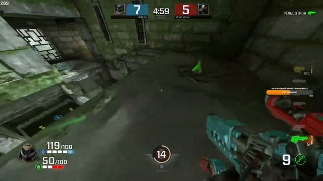 Quake Champions. Close game vs 2115 elo. NiFkaa vs WaLLabiee смотреть онлайн