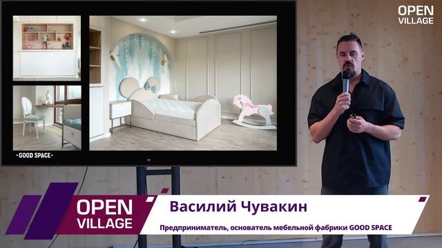 Особенности комплектации мебелью загородных домов. Почему важно задуматься о мебели на этапе стройки смотреть онлайн