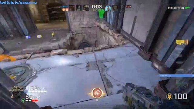 Quake Champions 1on1 SLASH / unde4d live stream смотреть онлайн
