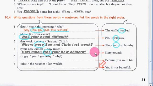 EssentialGrammarInUse 010 043 031 смотреть онлайн