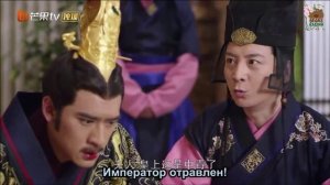 Принцесса короля Лань Лин 1 сезон 35 серия