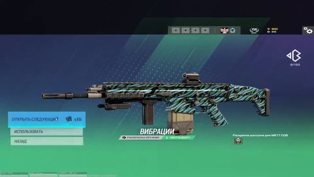 Альфа и браво паки R6 смотреть онлайн