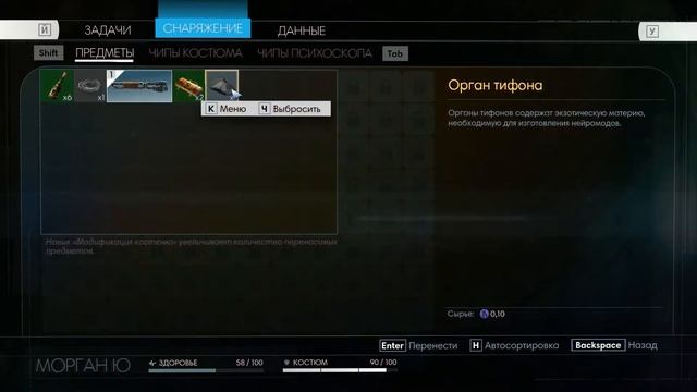Prey "Как не нужно проходить Prey" смотреть онлайн