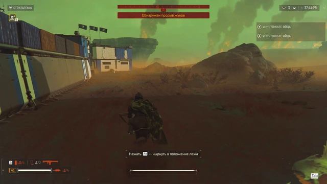 HELLDIVERS 2 RTX 2060 Super E5 2673 V3 32gb Ddr3 1333mhz