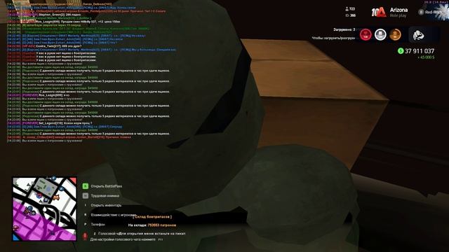 Grand Theft Auto San Andreas 2024.10.29 - 14.22.53.03 смотреть онлайн