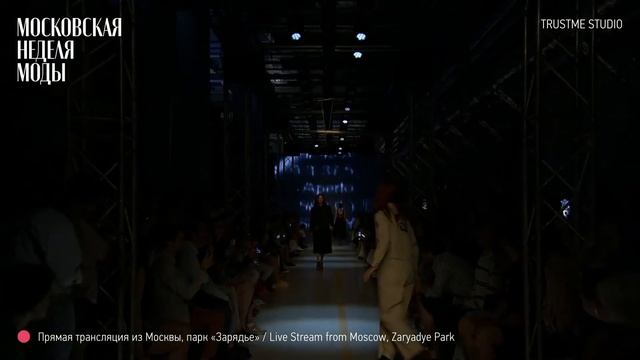 Moscow Fashion Week 2022 - TRUSTME STUDIO смотреть онлайн