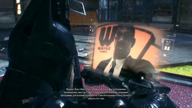 BATMAN миссия на дирижабле смотреть онлайн