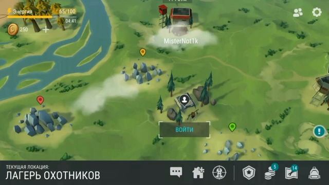 Mod Last Day 1.14 смотреть онлайн