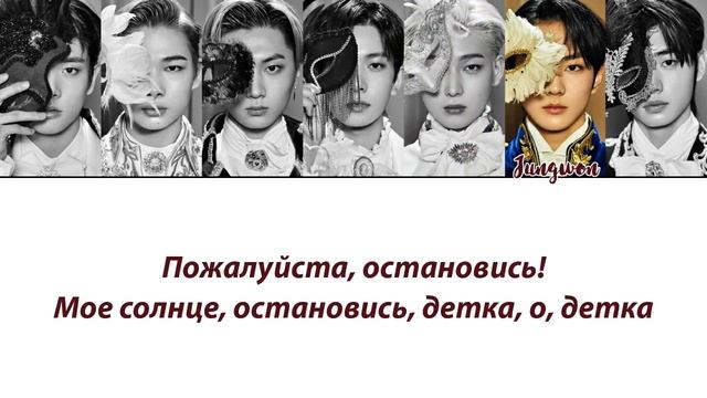 ENHYPEN - Fever ПЕРЕВОД НА РУССКИЙ (рус саб)