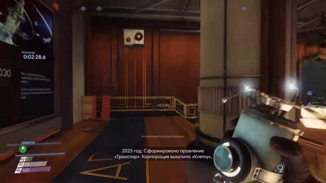 Prey (2017) | Снято с помощью GeForce смотреть онлайн