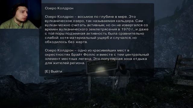 ЛЖИВЫЙ ХАРТМАН - Прохождение Alan Wake #8 смотреть онлайн