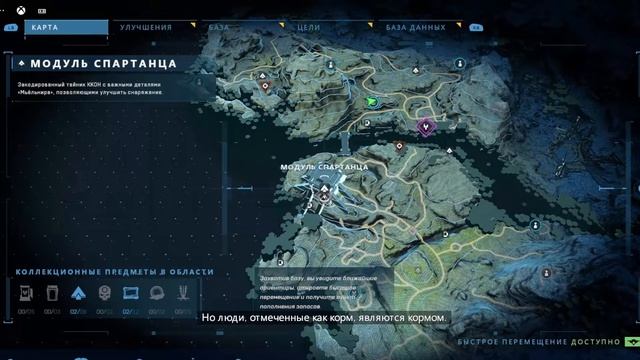 Halo Infinite |Xbox Series S |2| Твердая почва смотреть онлайн