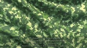 Итоги республиканского военно- патриотического конкурса «Смотр песни и строя» 2024г.