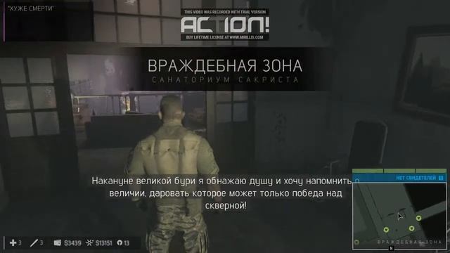 Мафия 3(дурацкие загадки) смотреть онлайн