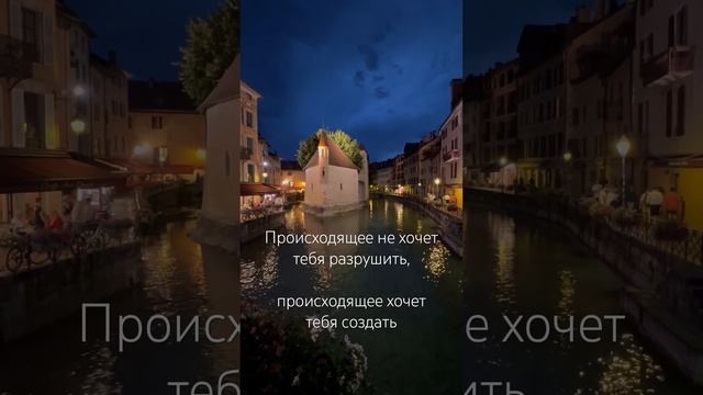 Как правильно  относиться к проблемам