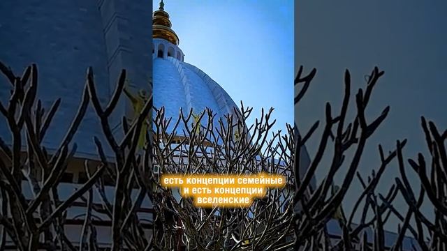 ЧАЙТАНЬЯ ЧАНДРА ЧАРАН ПРАБХУ О ВЕДИЧЕСКОМ ПЛАНЕТАРИИ🔥🙏 смотреть онлайн