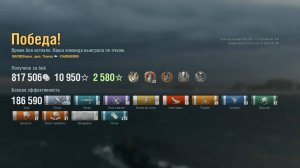 Эсминец  Harugumo: +186к урона 6 фрагов на карте Зона крушения Альфа - World of Warships