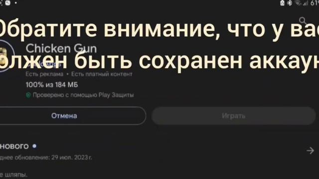 КАК НАКОПИТЬ МНОГО ДЕНЕГ В CHICKEN GUN | #chickengun #games #chaloapps смотреть онлайн