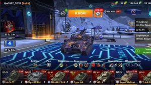 Играем в танки