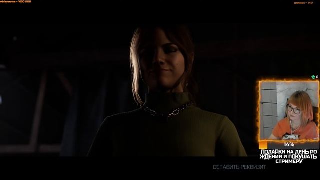 THE QUARRY [ОБЗОР И ПРОХОЖДЕНИЕ НА РУССКОМ]