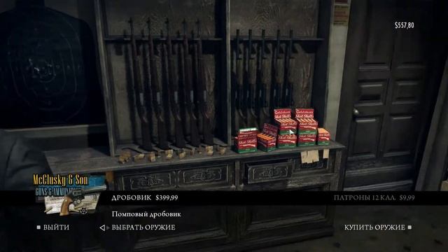 Mafia2 glitch - баг с физикой смотреть онлайн