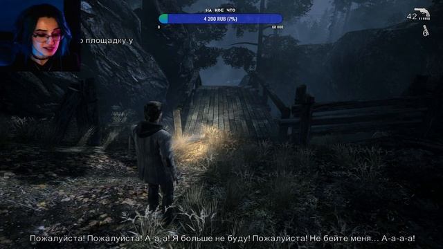 Alan Wake 🔦💡Репорт, ПОМОГИТЕ! смотреть онлайн