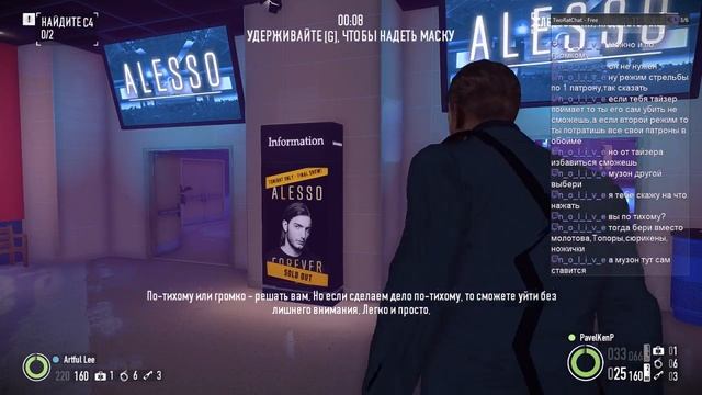 PAYDAY 2 Боты, баги и кровавая дискотека смотреть онлайн