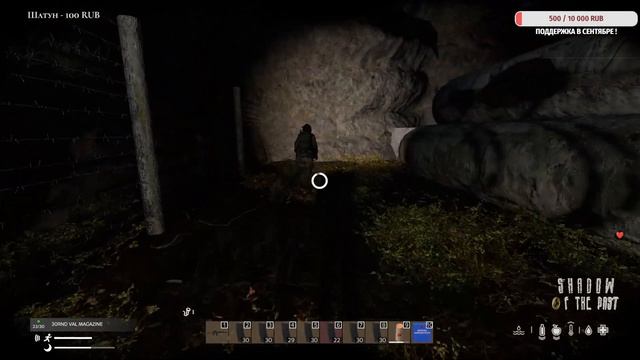 14.09.23 | ШАРЫ ЯРОСТИ | Shadow Of The Past STALKER RP | #stalkerrp #dayz