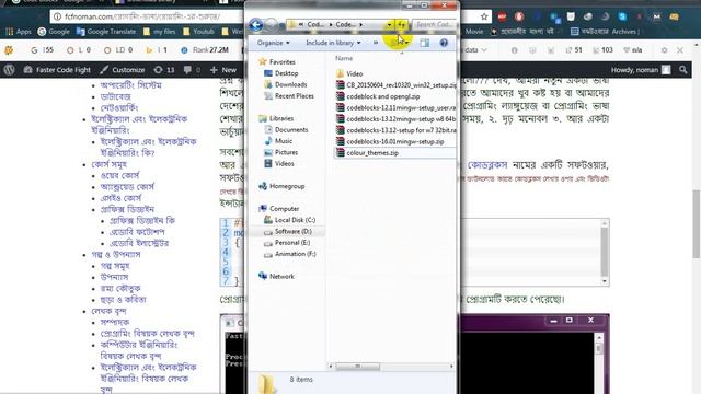 How to install Codeblocks in Windows 7 / 8.x / 10 смотреть онлайн