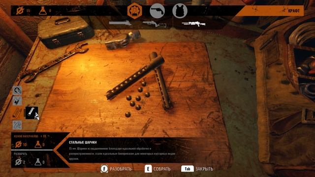 Metro Exodus Ranger Hardcore Mode Walkthrough Gameplay Part 8 смотреть онлайн