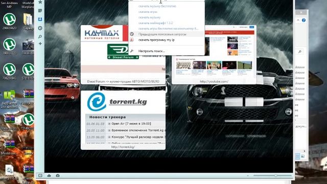 Как создать сервер в SA:MP 0.3z смотреть онлайн